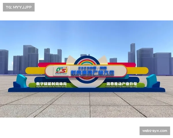 体育数字资产交易平台初现雏形,推动产业资源高效流转 体育数字资产交易平台初现雏形,推动产业资源高效流转