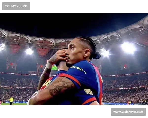 巴萨超级杯5-0横扫毕巴，拉菲尼亚2射1传创最大分差纪录